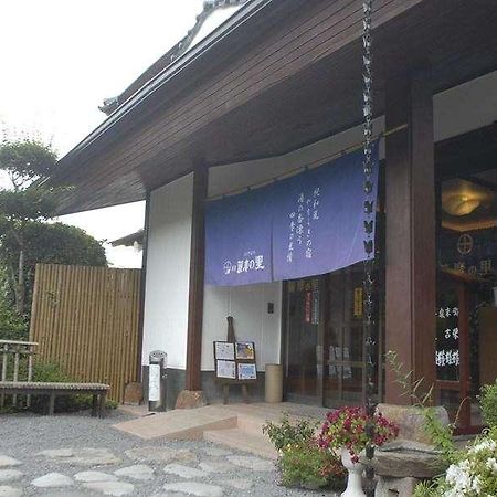 Ryokan Satsumanosato Hotel Satsumasendai Exterior photo